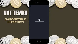 НОВИЙ MEGADROP ВІД BINANCE? ЗАРОБЛЯЄМО 50-70$