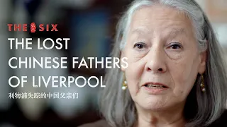 The Six 六人 - The Lost Chinese Fathers of Liverpool