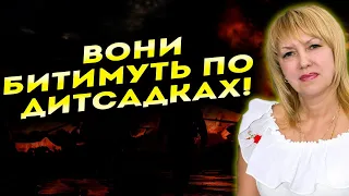 СТРАШНА ТРАГЕДІЯ ЧЕКАЄ НА УКРАЇНУ НА ПОЧАТКУ ТРАВНЯ! У НЕБЕЗПЕЦІ ДІТИ! Олена Бюн