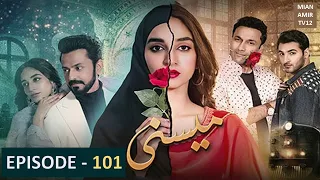 Meesni Episode 101 - 27th May 2023 - ( Faiza Gilani - Bilal Qureshi ) - HUM TV