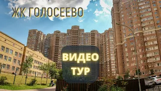 Уникальная 1к квартира в ЖК Голосеево, ул. Голосеевская, 13