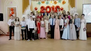 Випускний СШ №31 Херсон 2018