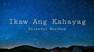 Ikaw ang kahayag | Blissful worship (Official lyric video)