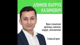 Команда специалистов клиники Дентал Мир