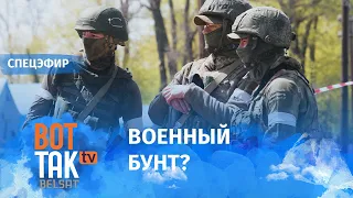 Целый батальон РФ отказался идти в наступление. Разведка Украины: Путин болен раком