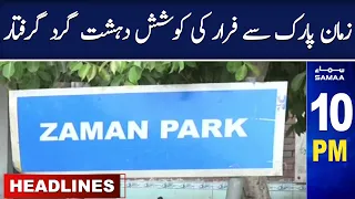 Samaa News Headlines 10PM | SAMAA TV | 18th May 2023