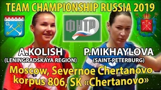 MIKHAYLOVA - KOLISH #RUSSIAN #Championships #tabletennis #настольныйтеннис