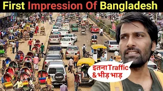 FIRST IMPRESSION OF BANGLADESH Dhaka | India to Dhaaka Bangladesh |