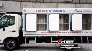 Мороженица на шасси Hino 300