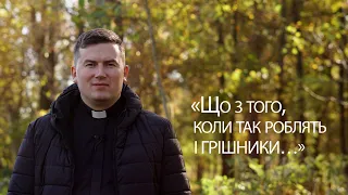 19-та неділя по Зісланні Святого Духа