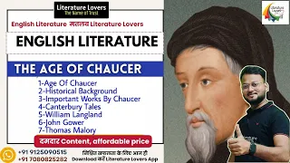 The Age Of Chaucer | History Of English Literature in Hindi | AKSRajveer | Literature Lovers