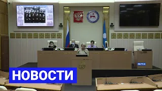 Новостной выпуск в 19:00 от 10.11.21 года. Информационная программа «Якутия 24»