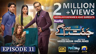 Jannat Se Aagay Episode 11 - [Eng Sub] - Digitally Presented by Happilac Paints - 15th Sep 2023