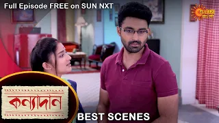 Kanyadaan - Best Scene | 9 June 2022 | Full Ep FREE on SUN NXT | Sun Bangla Serial