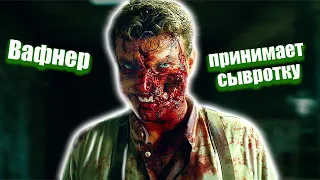 Вафнер принимает сыворотку. Оверлорд (2018)