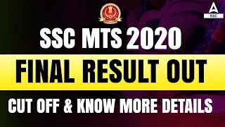 SSC MTS Result 2020 | SSC MTS Final Result Out and SSC MTS Cut Off 2022 | SSC Adda247