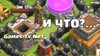 😞AND NOTHING?►NEW CONTENT ON 8TH IN CLASH OF CLANS