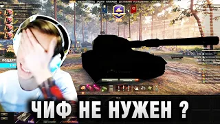 Sh0tnik ★ ЧИФ НЕ НУЖЕН ?