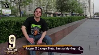 URBANA - 9-й оф. Баттл Hip-Hop.Ru - выпуск пятый!