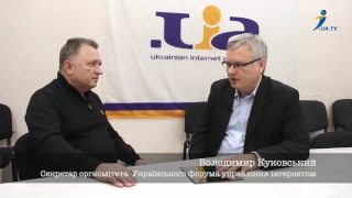 IGF-UA 2016. Враження від Володимира Куковського