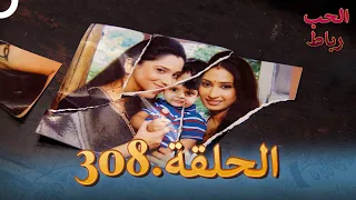 Zee Tv    Pavitra Ristha   308 Bölüm