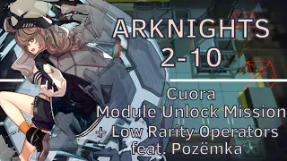 【Arknights】2-10 | Cuora Module Unlock Mission | +Low Rarity Operators and Pozëmka