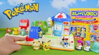 Pokemon Chatty Town - Pokémon Center & Stadium