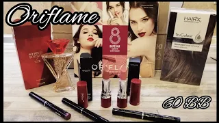 #ORIFLAME || Распаковка заказа || Первое впечатление от So Fever Ecstatic || Новинки🔥