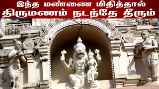 திருமண வரம் தரும் ஸ்ரீஉக்ர கதலி லட்சுமி நரசிம்மர் | Laxmi narasimhar Temple |@iraimaitv