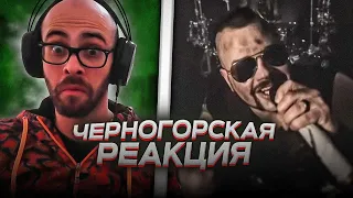 Черногорец reacts to SABATON - Defence Of Moscow (Official Music Video)