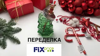 НЕВЕРОЯТНАЯ КРАСОТА ЗА КОПЕЙКИ 🤩 ЧТО ПОДАРИТЬ РОДНЫМ И БЛИЗКИМ 🔥😍 DIY 2022 NEW YEAR ✨