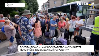 Возвращение домой. Украина помогает депортированным украинцам