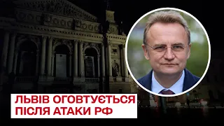 ❗ "Готуємо місто до екстріму": оперативні новини зі Львова від Садового