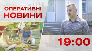 Оперативні новини Вінниці за 12 вересня 2023 року, станом на 19:00