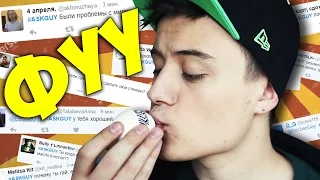 ИВАНГАЙ СДЕЛАЛ ГОМУНКУЛА!! | ГЛУПЫЕ ВОПРОСЫ