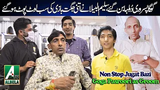 Goga Pasroori Groom with Saleem Albela | Non Stop Jugat Bazi Goga Dulha ban kar Phans gia Funnest