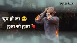 Mat Ro Mere Dil 😔😔... New Sad WhatsApp Status