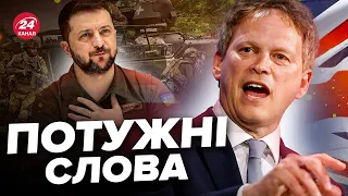 ⚡Британський міністр ВИДАВ БАЗУ про Україну / Чому БУКСУЄ допомога / ВИРІШАЛЬНИЙ етап для країни