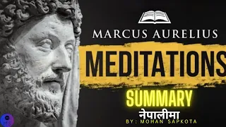 MEDITATIONS BY MARCUS AURELIUS BOOK SUMMARY IN NEPALI  BY MOHAN SAPKOTA  एक रोमन सशाक जसरि सोच्नुहोस