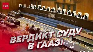 ⚡️ Спецтрибунал для російської агресії! Україна чекає на позитивне рішення в суді в Гаазі