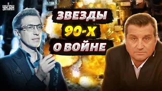 Что говорят звезды 90-х о войне? Соседов обезумел, а Кушанашвили за Украину