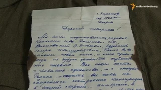 Харківські нацгвардійці знайшли листа з минулого