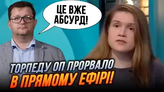 😱Безугла ЗЛИЛА ТАЄМНІ ХОТІЛКИ ОП! АР’ЄВ: вилізли проблеми з “Резерв+”, черги до ТЦК почались через…