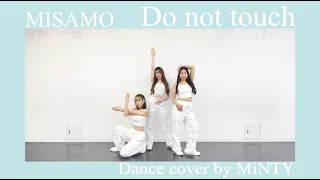 【踊ってみた】MISAMO "Do not touch" Dance cover by MiNTY