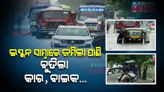 Vehicles Sink In Rainwater At Iskcon Temple In Bhubaneswar