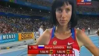 Мария Савинова чемпионка мира беге на 800м Woman (wins rus run)