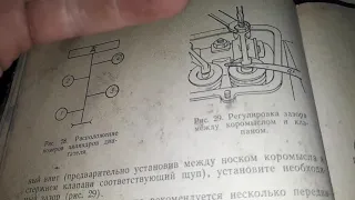 Регулировка клапанов на запорожце - залог стабильной работы!