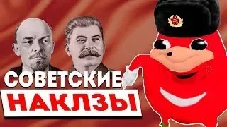 Русский Наклз На Танке в [VRChat] О_о!