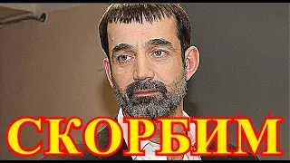 Все это конец....Срочная новость пришла рано утром....Дмитрий Певцов....