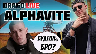 Почему отказался вести Versus! Новый ведущий - друг Оксимирона I Alphavite на Drago LIVE!